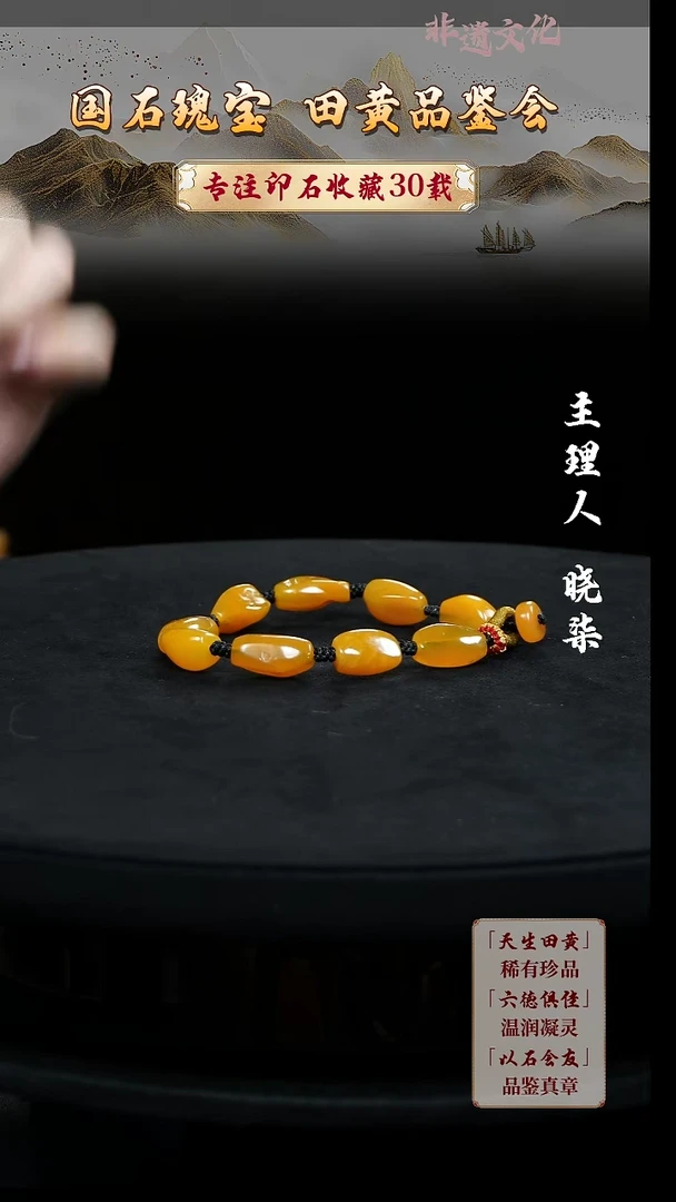 寿山石印石用****8111