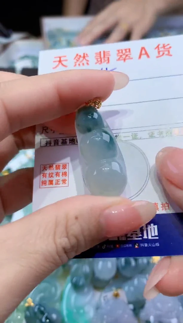 颈饰未镶嵌翡翠天然翡翠A货挂件