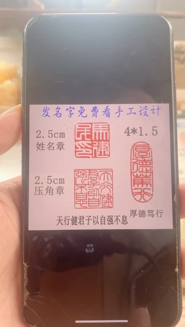 巴林石印石天****️神木石套装