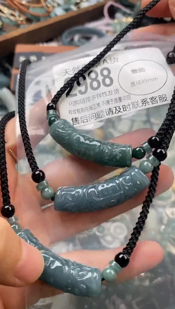 颈饰未镶嵌翡翠多样性发其一2988