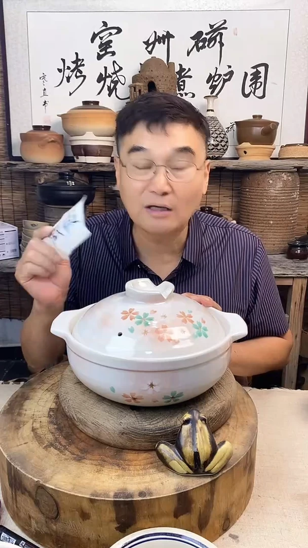 （微瑕）梦樱9号锅（3-5人）3.2升