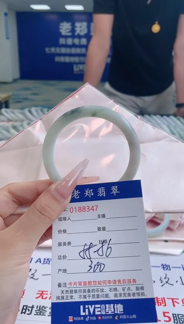 翡翠手镯未镶嵌AAAAAAAA