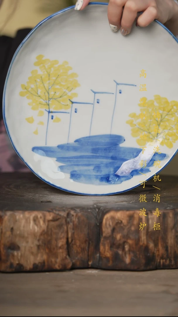瓷片景德镇高温釉下彩可微波烤箱洗碗机