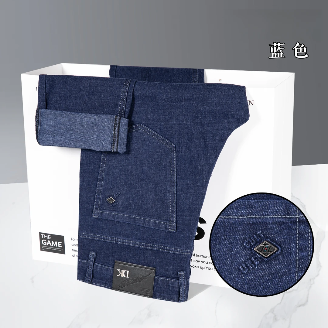 夏款中高腰深裆版型男士弹力宽松直筒商务牛仔裤