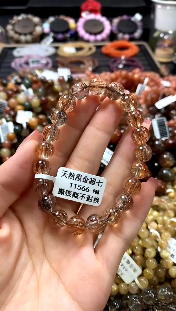 未镶嵌手链水晶9