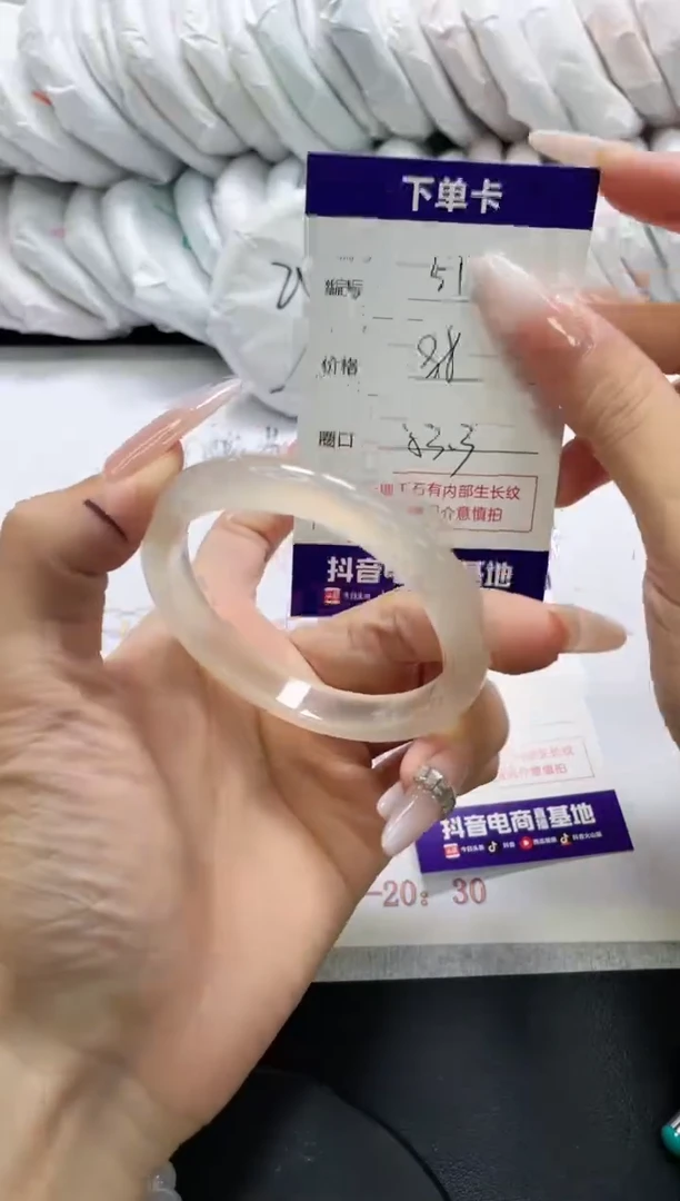未镶嵌手镯玛瑙/玉髓51