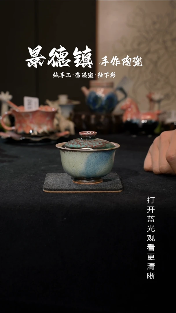 原创景德镇手工高温陶瓷100