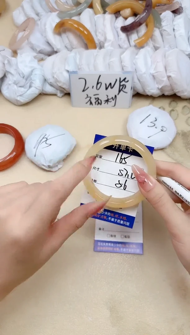 石英质玉手镯未镶嵌165/57.2