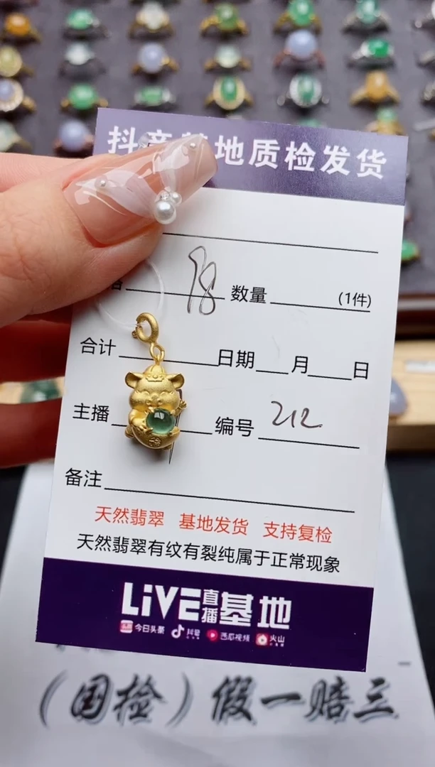翡翠戒指银S925镶嵌?*~.......