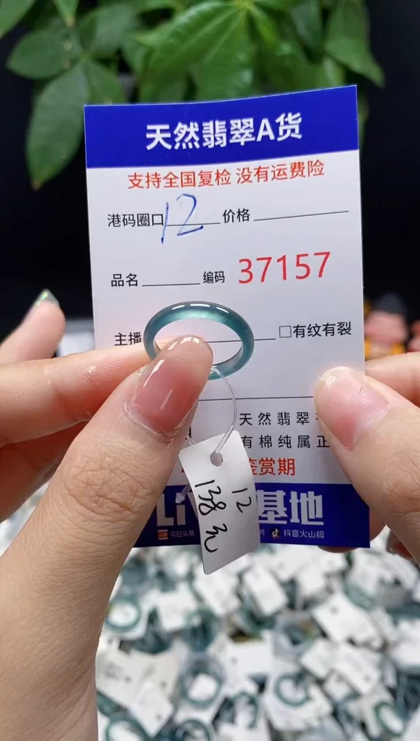 翡翠戒指未镶嵌天然翡翠戒圈7157