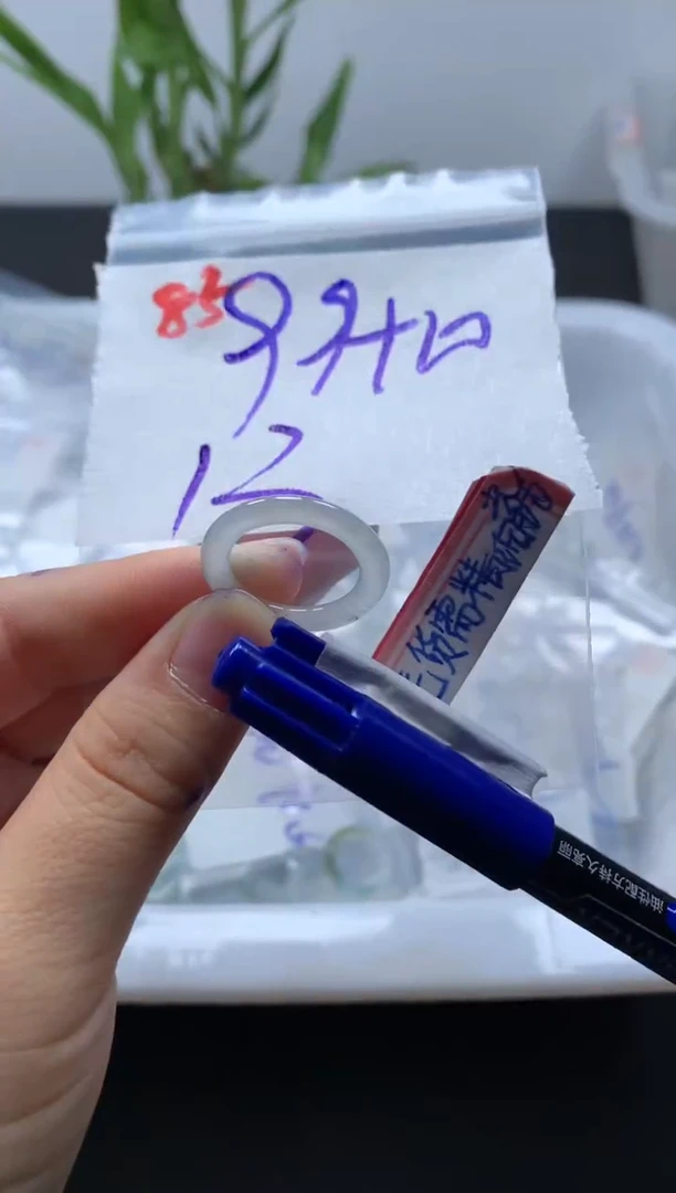 未镶嵌定制翡翠戒圈13#109毛货需精细抛光