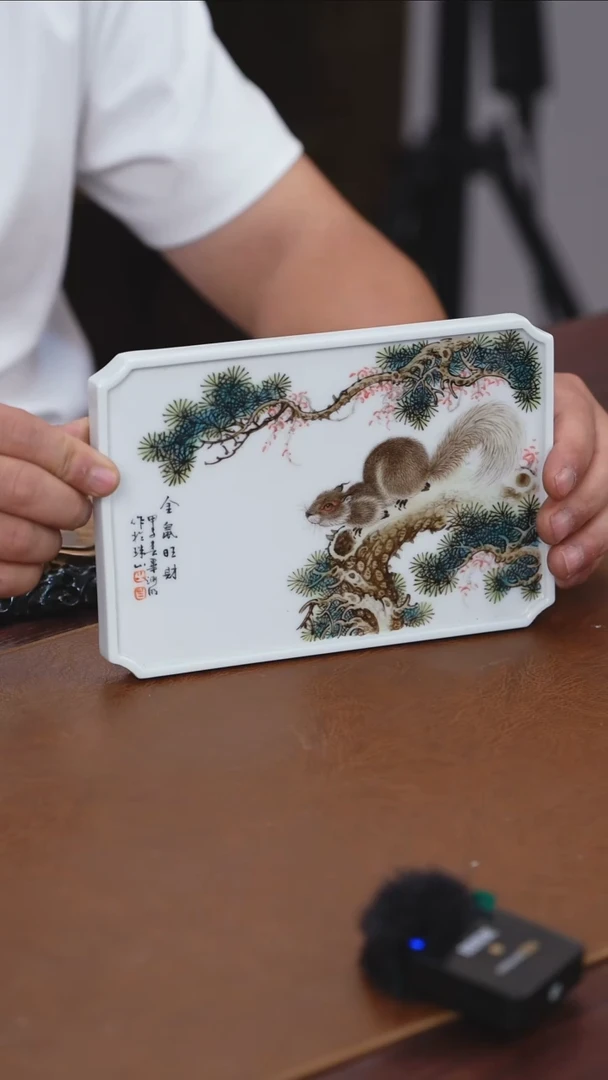 粉彩松鼠茶盘茶盘
