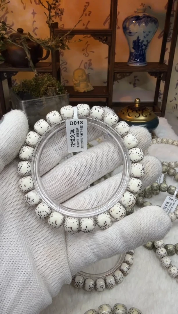 【闪购商品】星月菩提吊坠10x9原白大侧留白针尖星D018