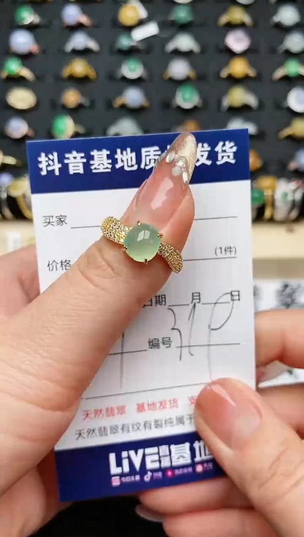 【闪购商品】翡翠戒指银S925镶嵌...........