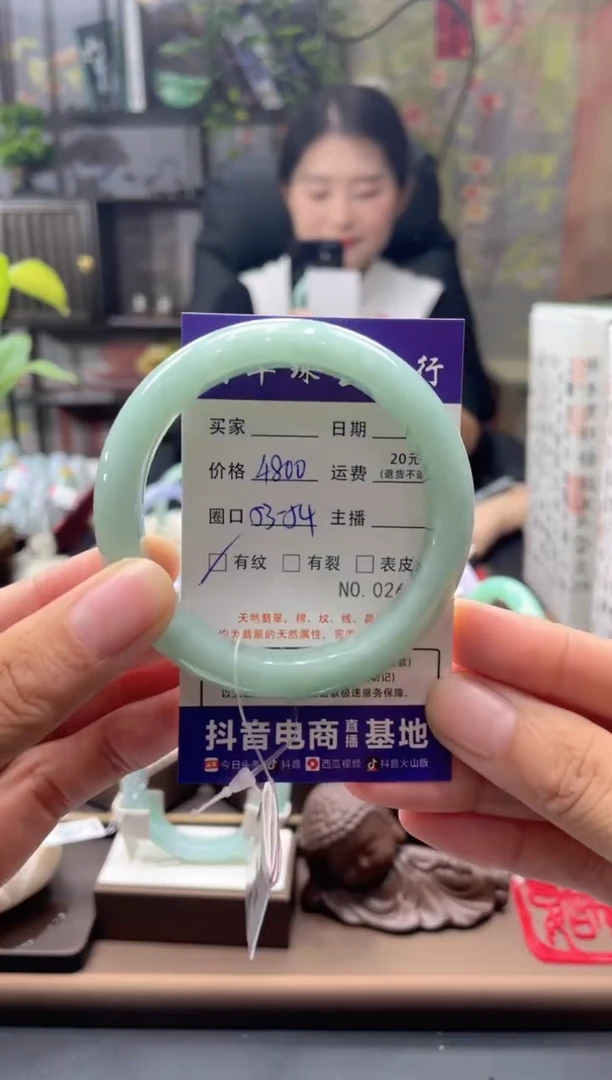 未镶嵌手镯翡翠2658*****