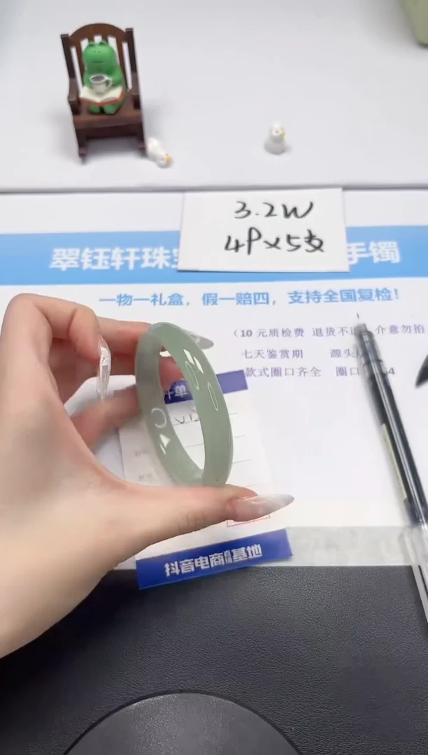 【闪购商品】石英质玉手镯未镶嵌V129-58.2
