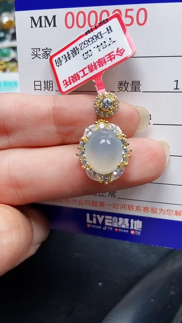 颈饰银S925镶嵌翡翠0050