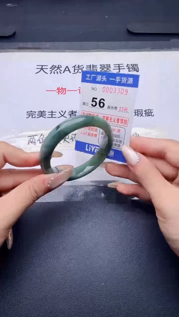 未镶嵌手镯翡翠翡翠手镯未镶嵌