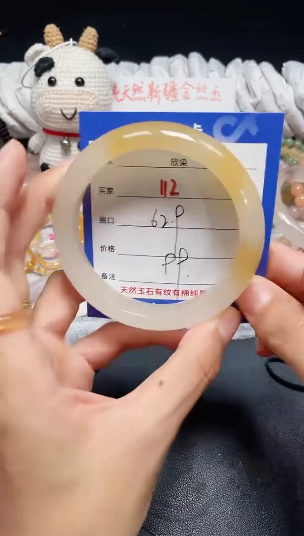 手镯石英质玉未镶嵌112