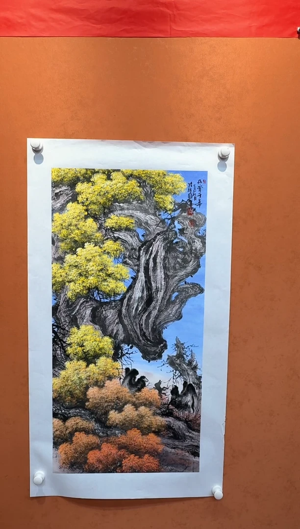 国画孙桂国老师作品，带合影证书20-31