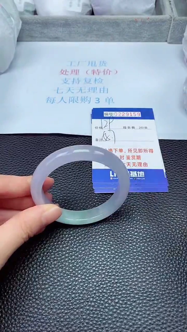 拍下以实物为准229159
