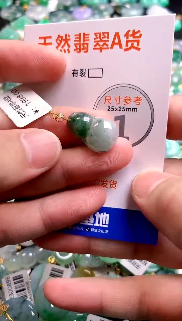 颈饰18K金镶嵌翡翠26100056