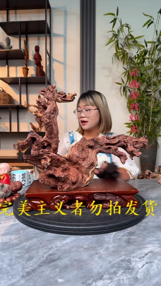 G金丝红木金丝红木K294