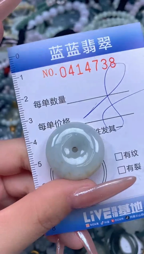 颈饰未镶嵌翡翠闪购0414738