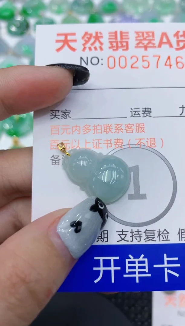 翡翠18K金镶嵌颈饰111111111111