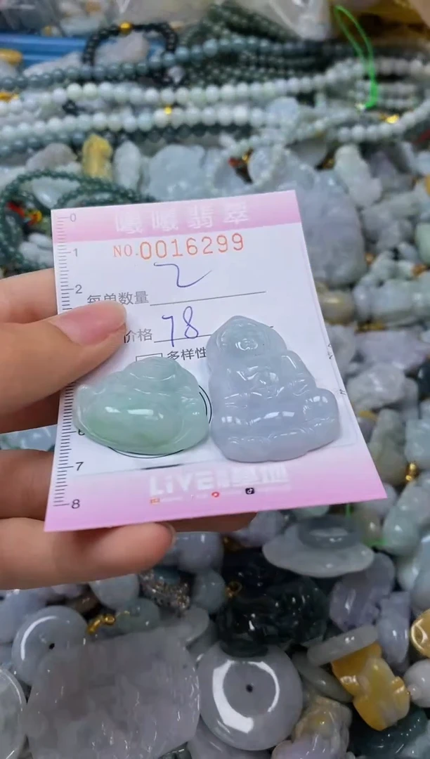 翡翠未镶嵌颈饰闪购0016299
