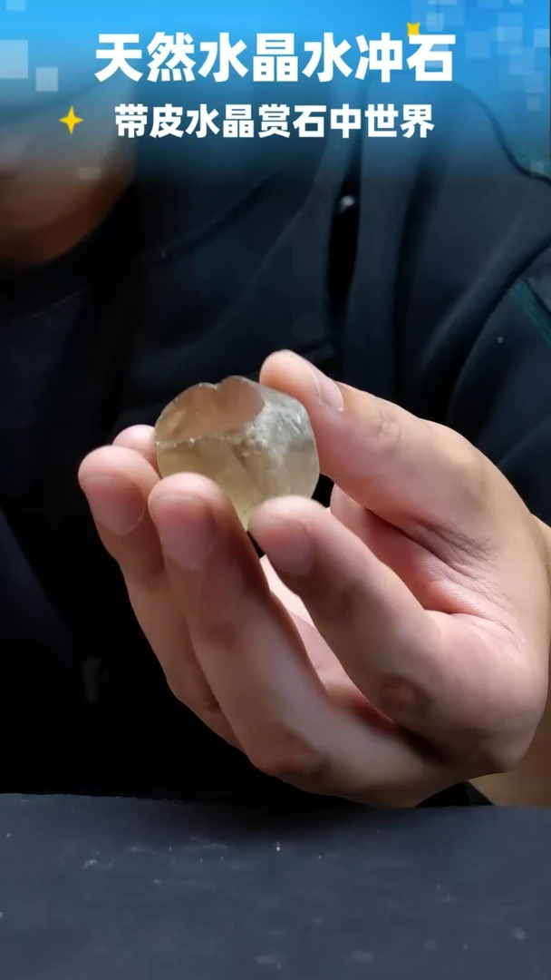 未镶嵌珠宝半成品水晶030
