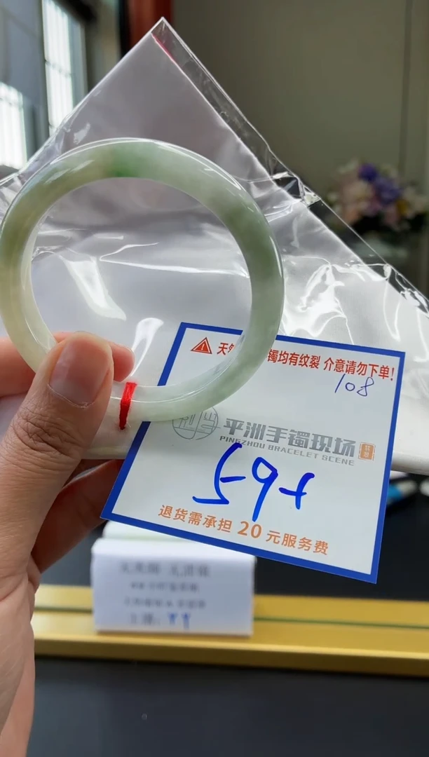未镶嵌手镯翡翠1111111111111111