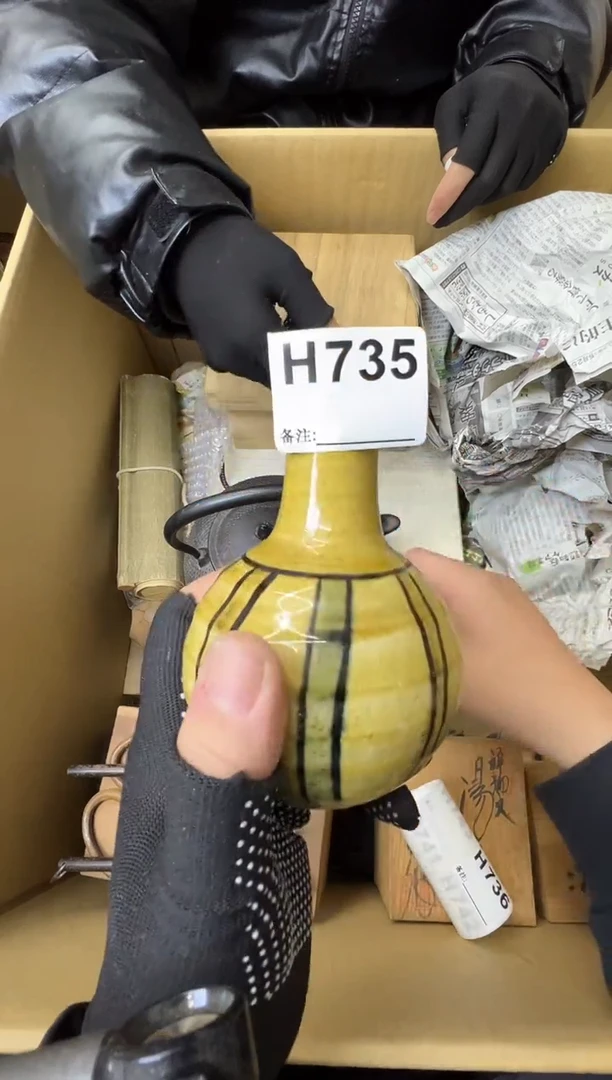 陈**修熊大熊精选舶来品二号735