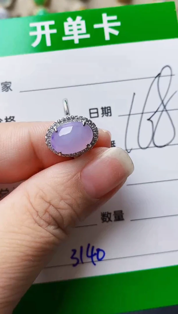 银S925镶嵌戒指翡翠3140