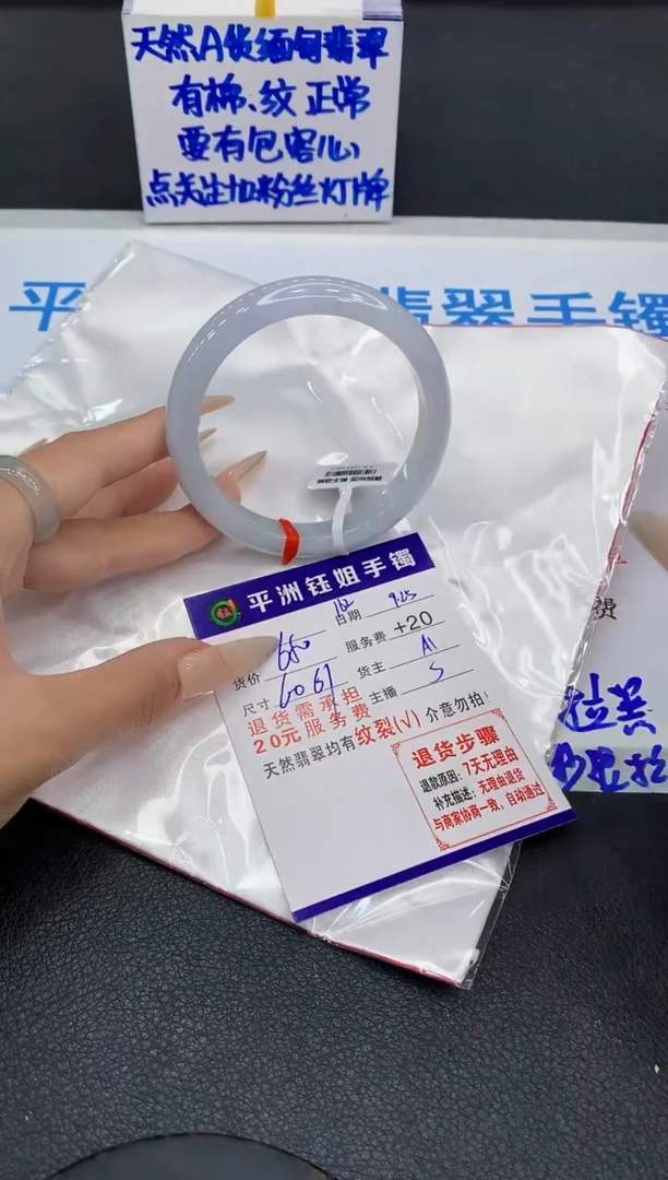 未镶嵌手镯翡翠111111111
