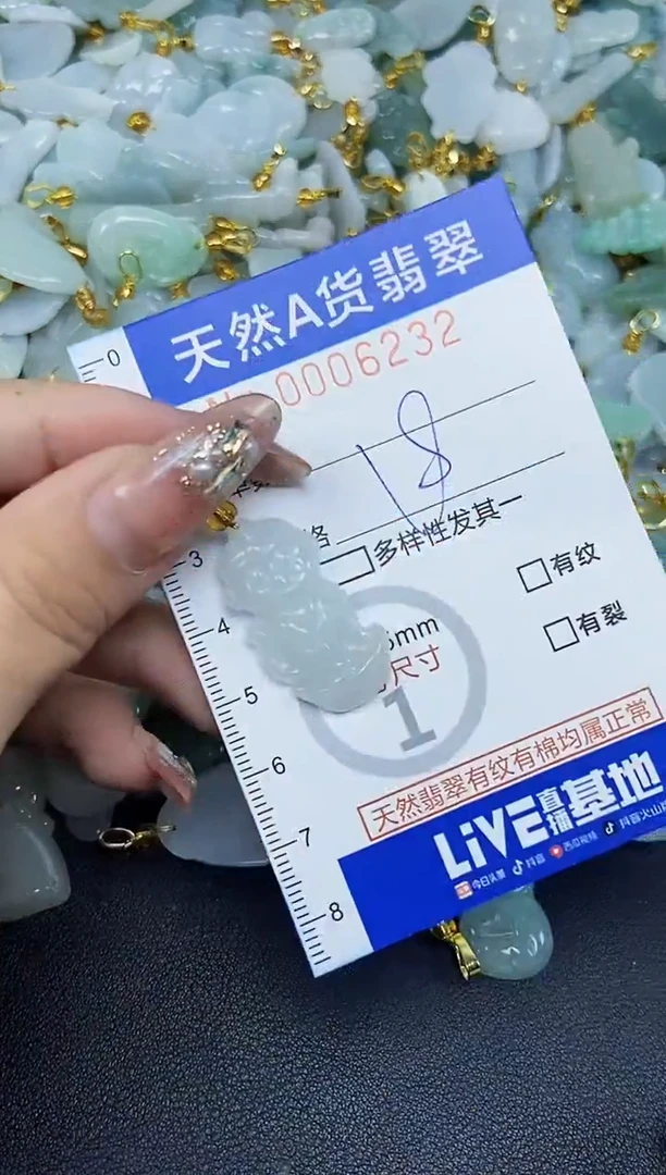 翡翠未镶嵌颈饰天然A货翡翠