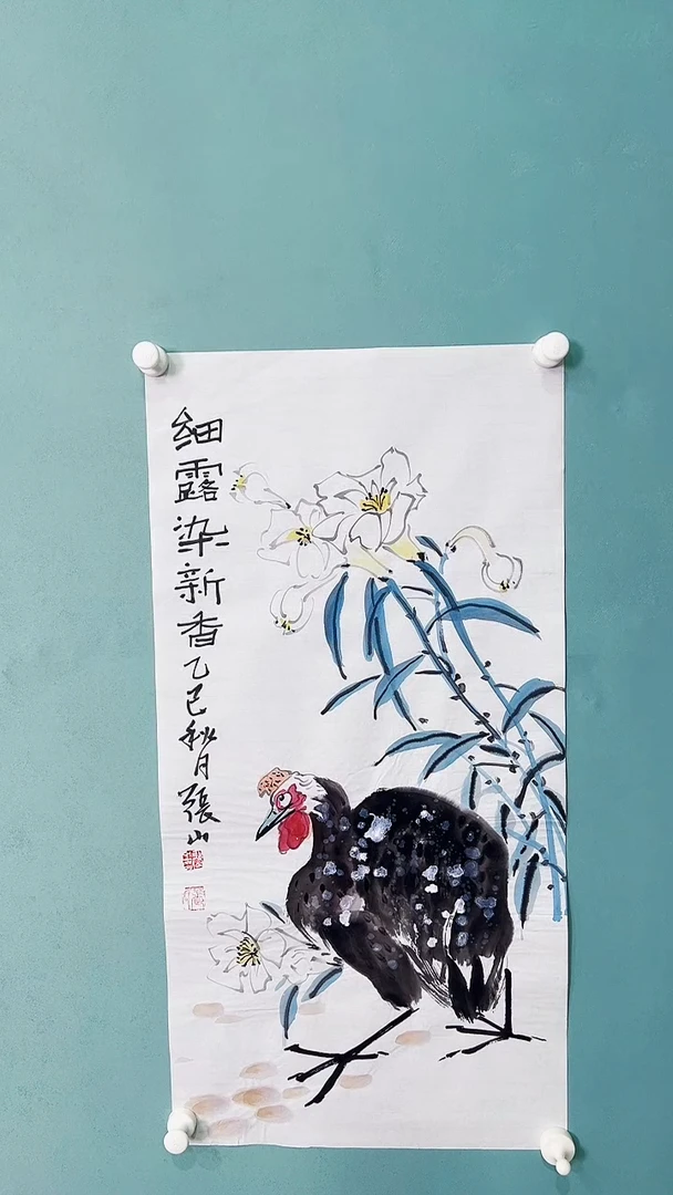 国画国画67887686878