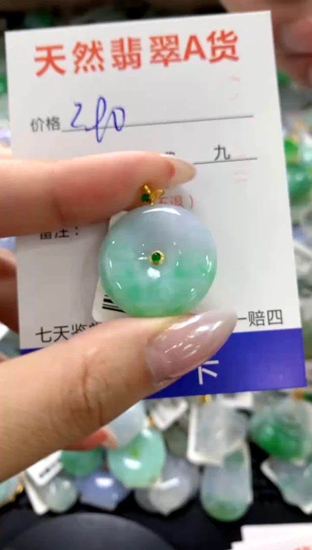 颈饰18K金镶嵌翡翠1111111111111111
