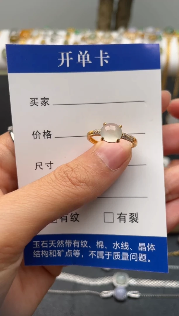 【闪购商品】翡翠戒指银S925镶嵌11111