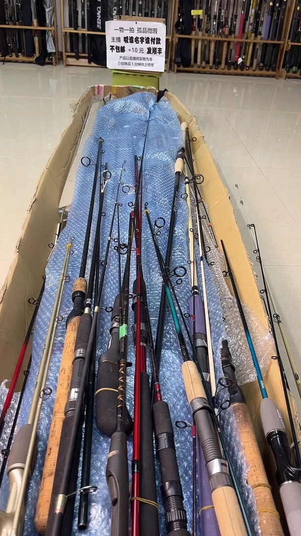 用****5中古鱼竿，实物以直播为准