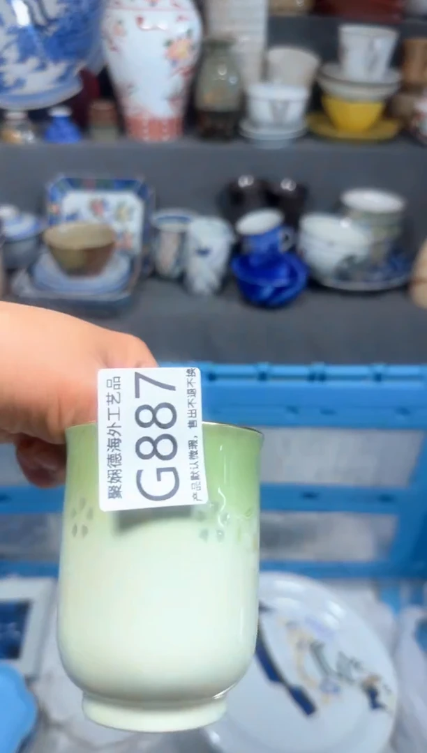【闪购商品】壶聚娴德工艺品闪购g887