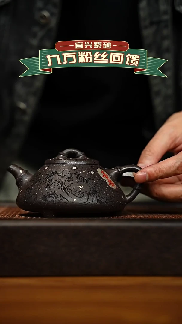 茶壶紫砂宜兴原矿 手工 紫砂壶容量220cc