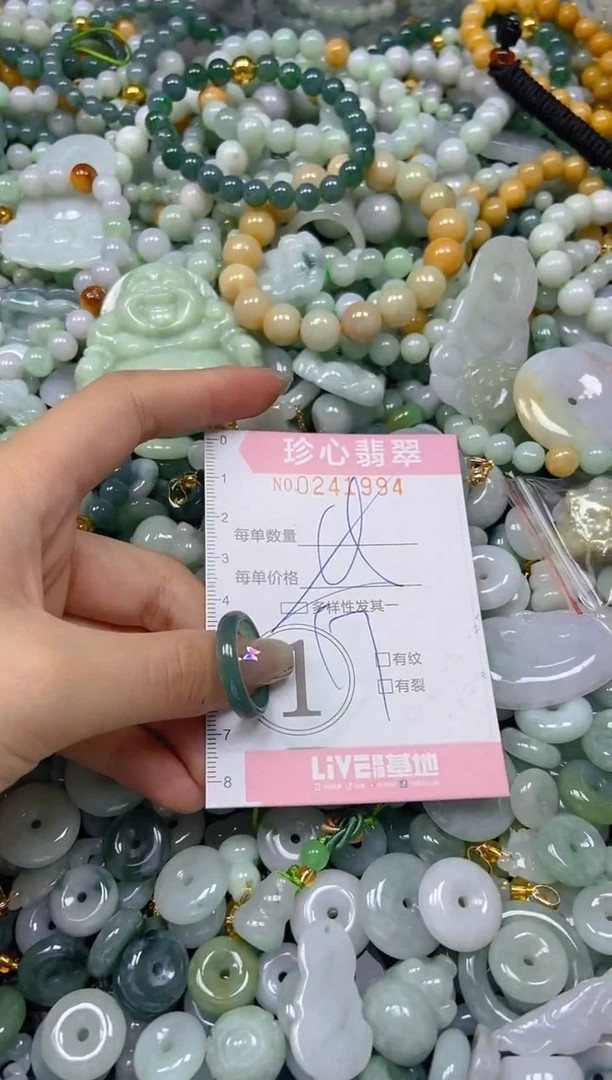 翡翠未镶嵌颈饰闪购0241994多样性发其一