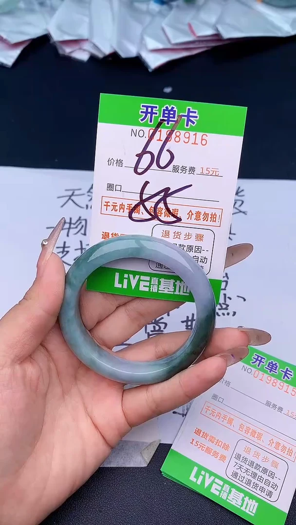 未镶嵌手镯翡翠16天然缅甸A货