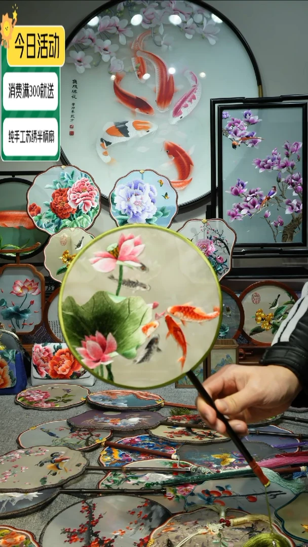【闪购商品】刺绣纯手工苏绣艺术品
