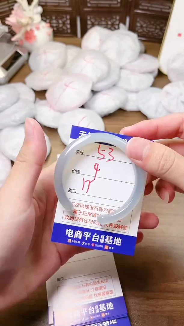 手镯玛瑙/玉髓未镶嵌53