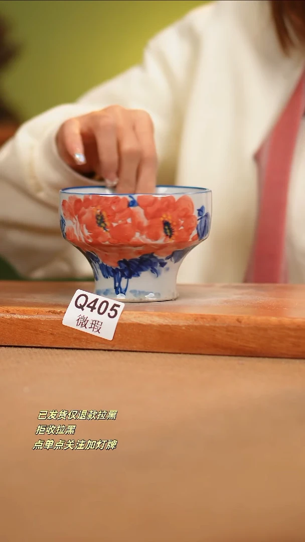 【闪购商品】其他WQ405陶然集器瓷器