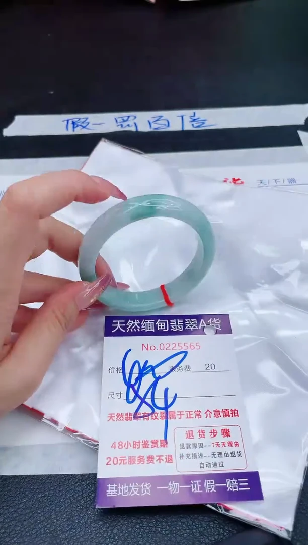未镶嵌手镯翡翠400.00