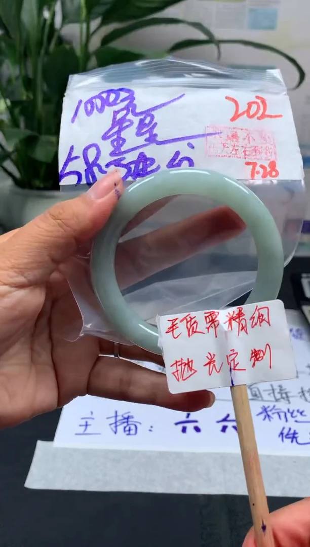 定制翡翠未镶嵌星*拍一发一202