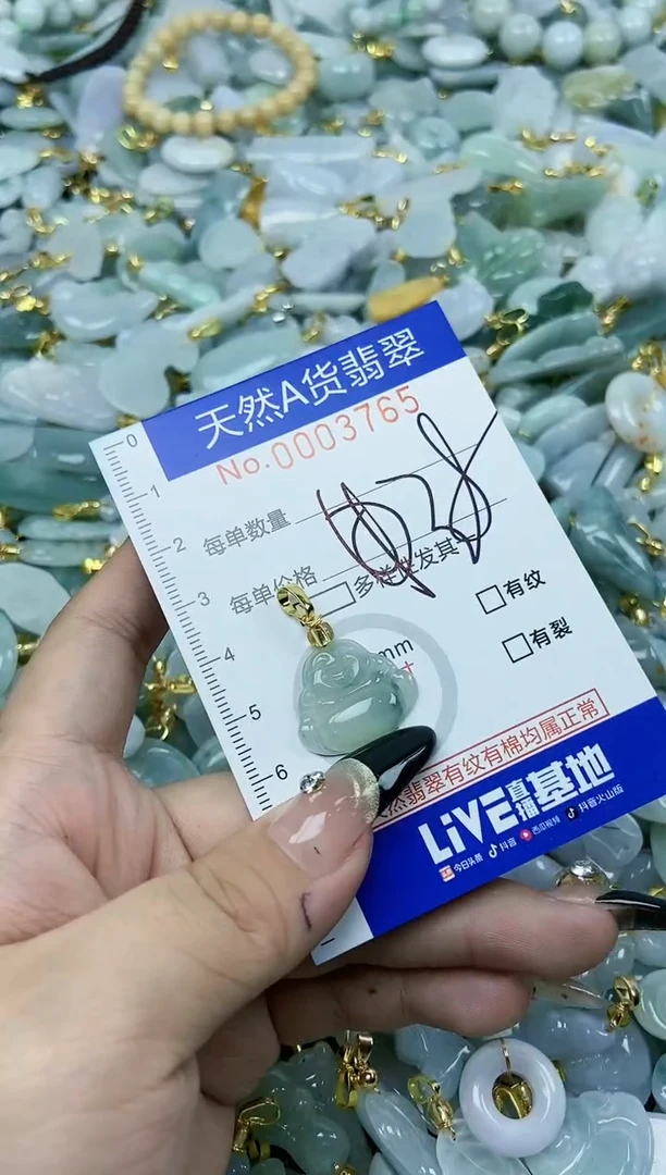【闪购商品】翡翠颈饰未镶嵌天然A货翡翠